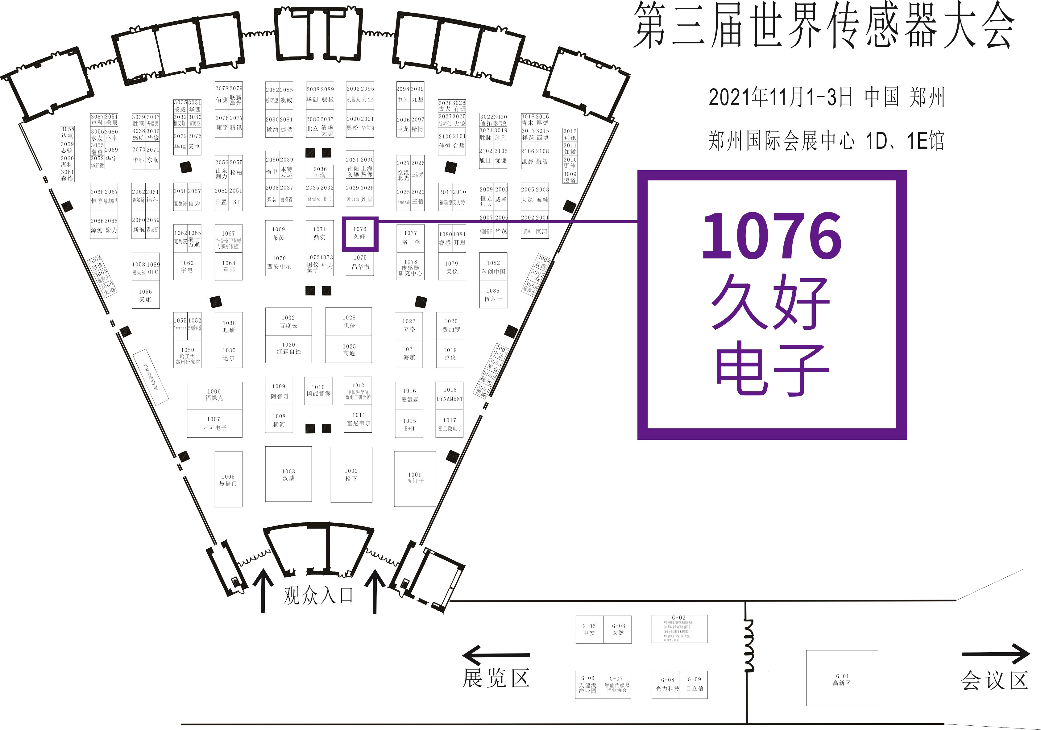 傳感器|信號調(diào)理芯片|集成電路設(shè)計(jì)|芯片